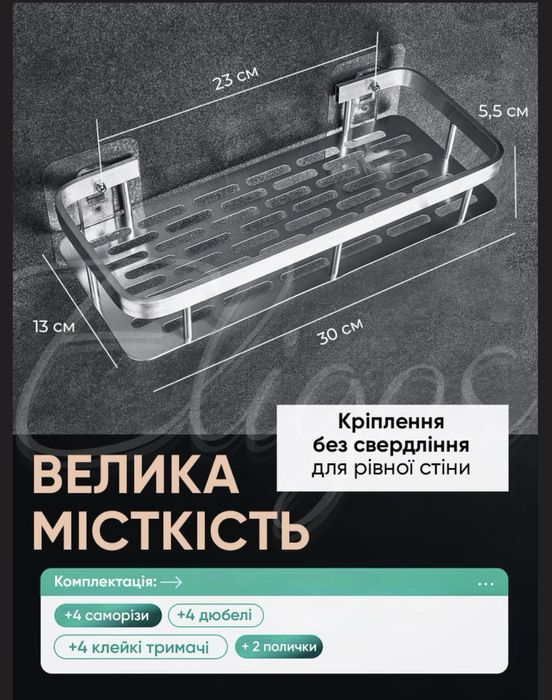 Настінні полички без сверління у ванну кімнату 2шт