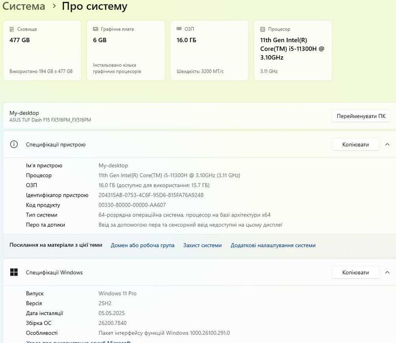 Ігровий ноутбук Asus Tuf FX516PM HN013 RTX 3060 Core i5-11300H 144hz