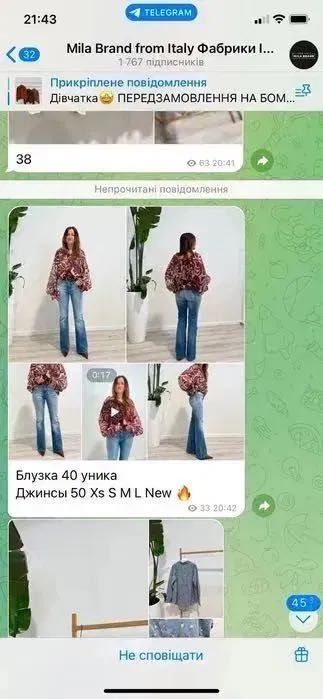 Блуза JOLEEN, Італія, нова