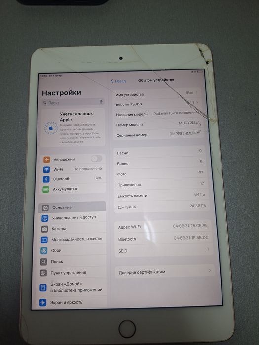 IPad mini 5 2000грн