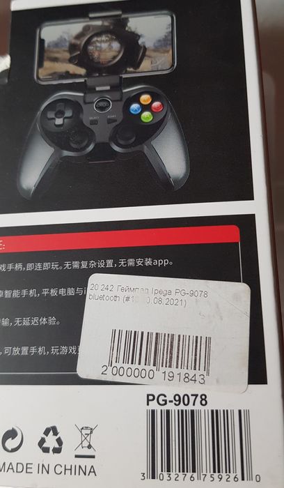 Джойстик-Геймпад Ipega PG-9078