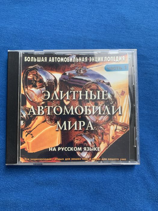 Компьютерные Ролевые игры на DVD дисках