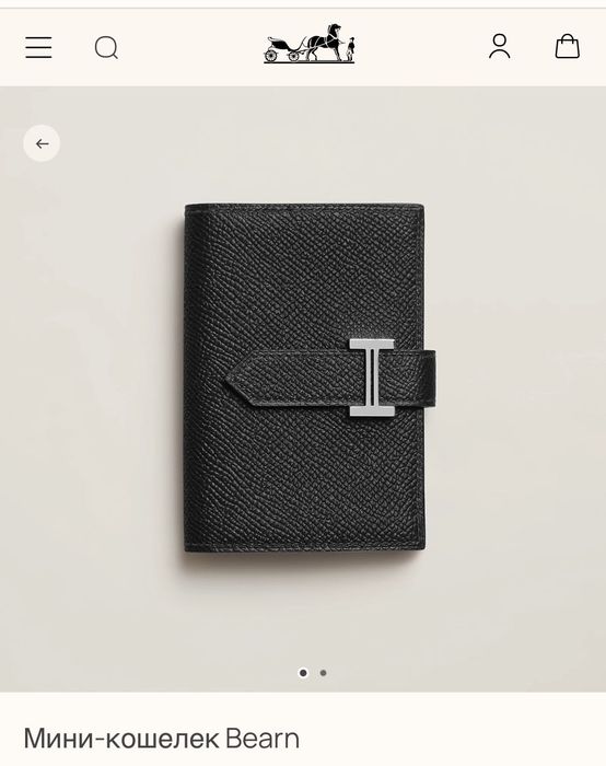 Гаманець Hermes Bearn mini wallet