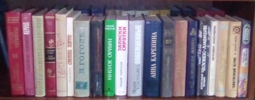 Интересные книги. Классика, детские, приключения