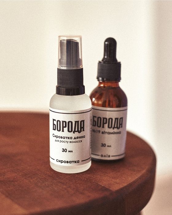 Олійка. Сиворотка для бороди