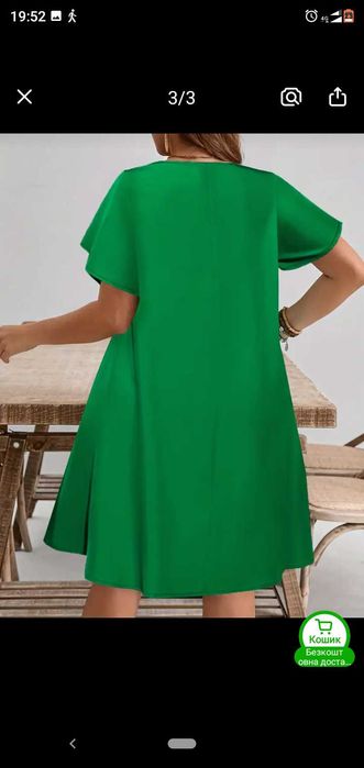 Плаття літнє нове