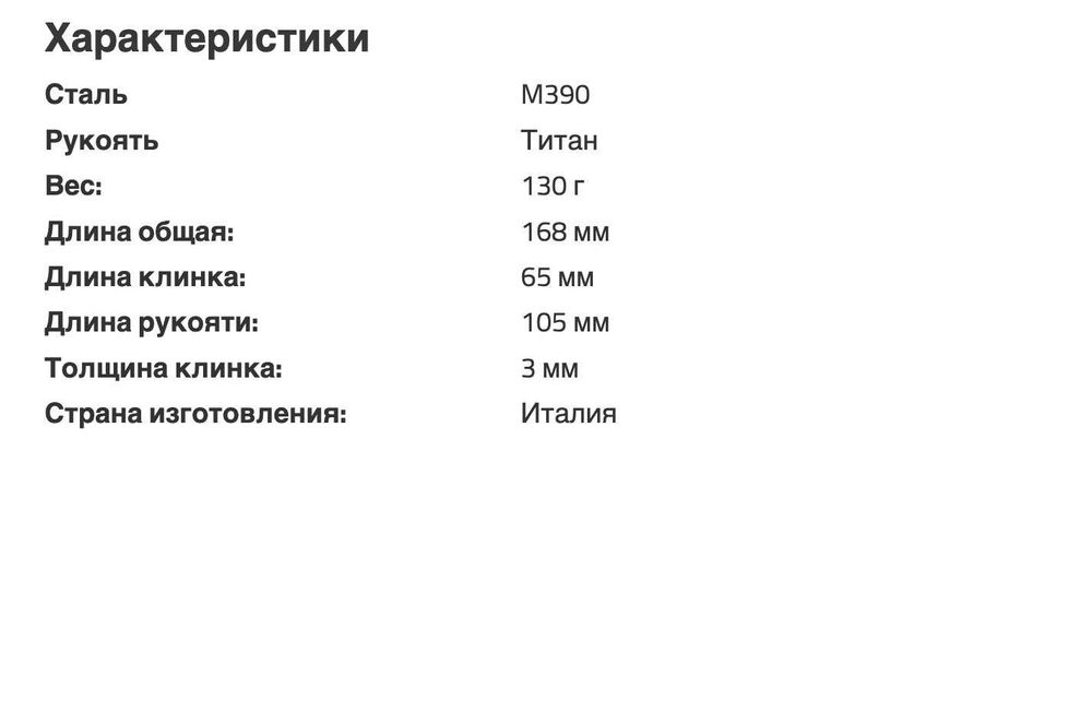 Складний ніж Fox Saturn FX551 Ti M390 Steel Black Titanium Новий