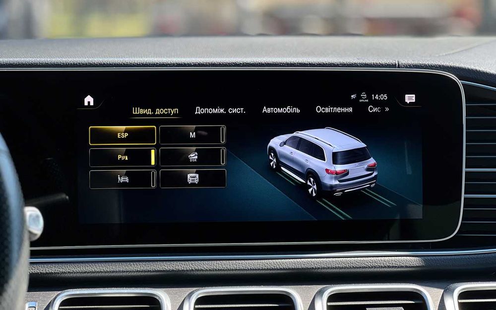 Mercedes-Benz GLS 350 2021