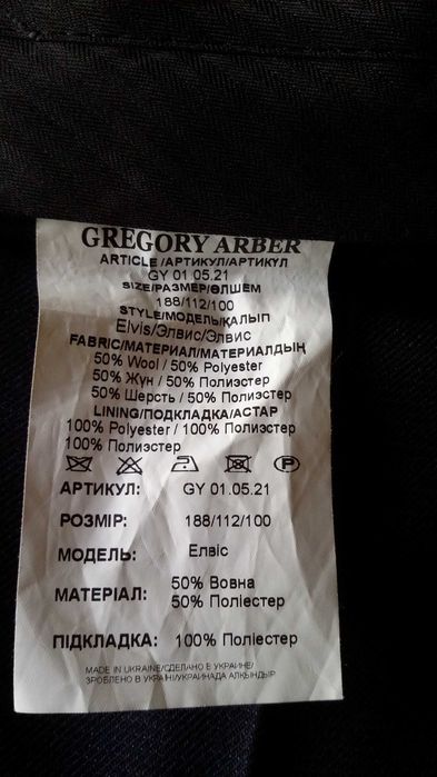 Брюки чоловічі Arber