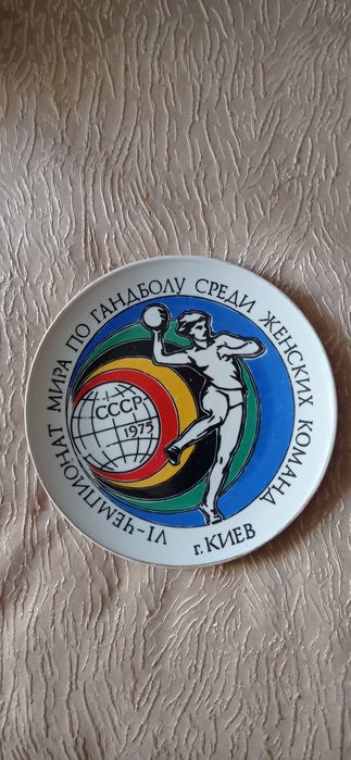 Тарелки БФЗ настенные