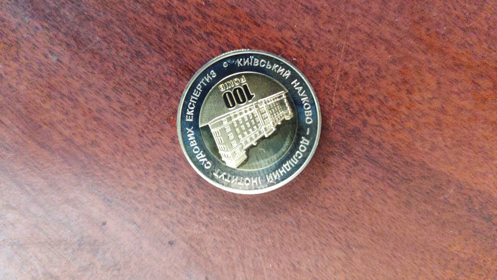 Монети недорогоційні НБУ 2013 року (22 шт.)