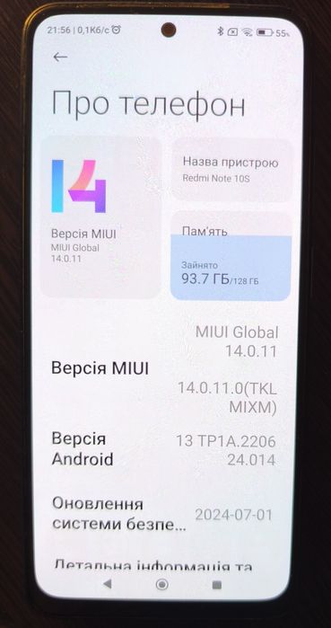 Xiaomi Redmi  Note 10s  6/128 Gb