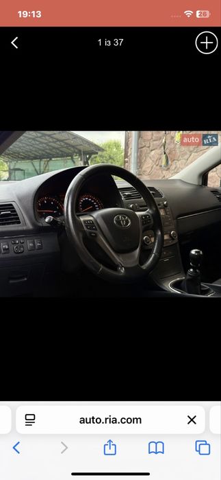 Тойота авенсіс т 27