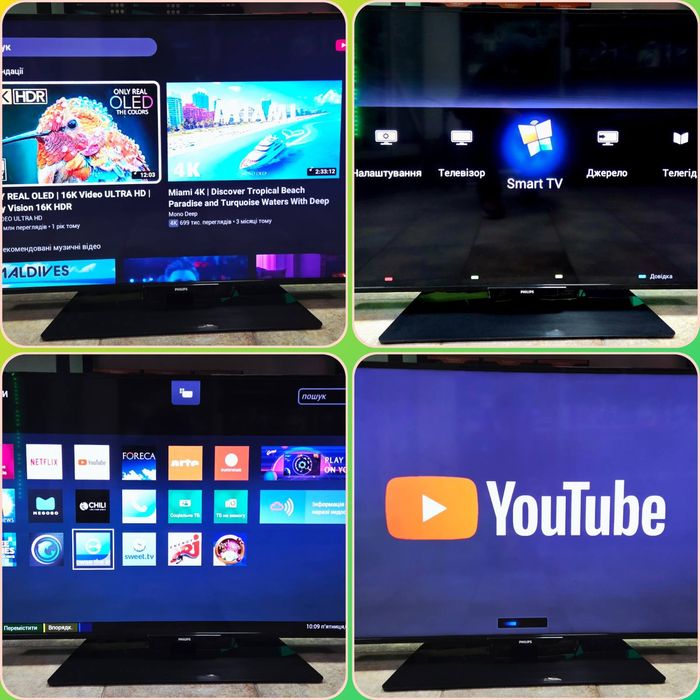 Телевізор  Smart  ТВ Philips  50"  YouTube   T2
