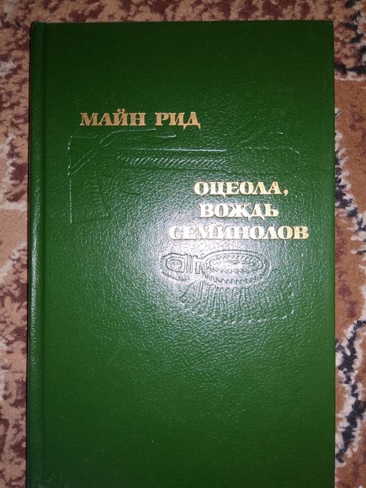 Книги дитячі, детективи, пригоди