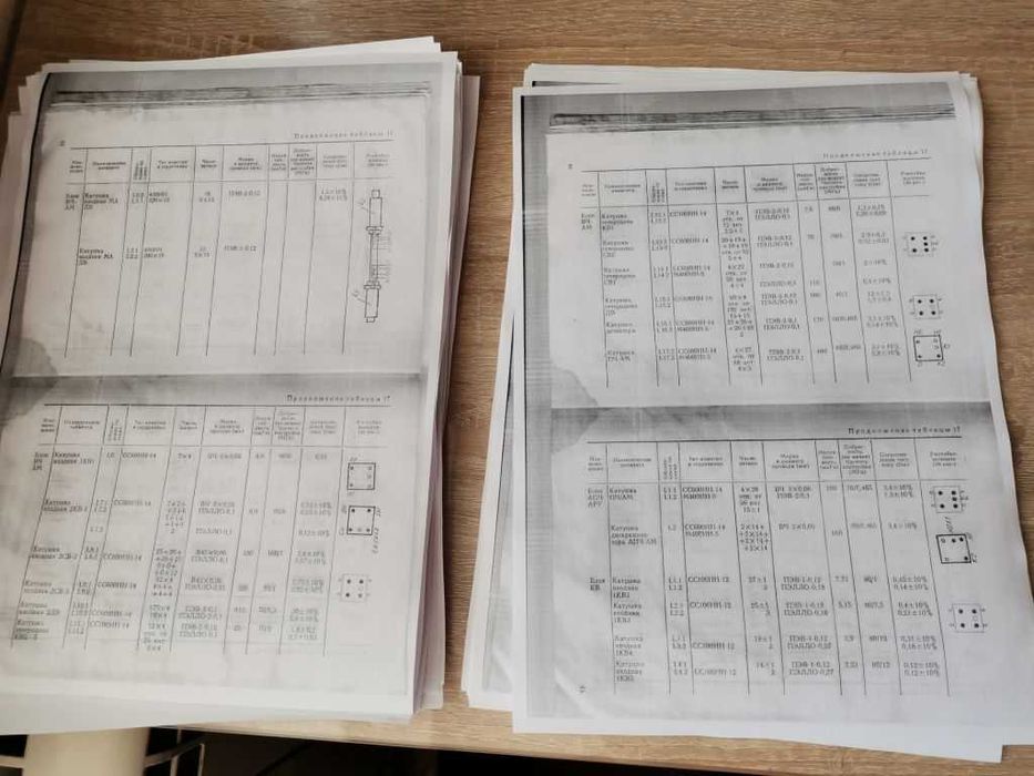 Инструкция радиоприемника Салют 001