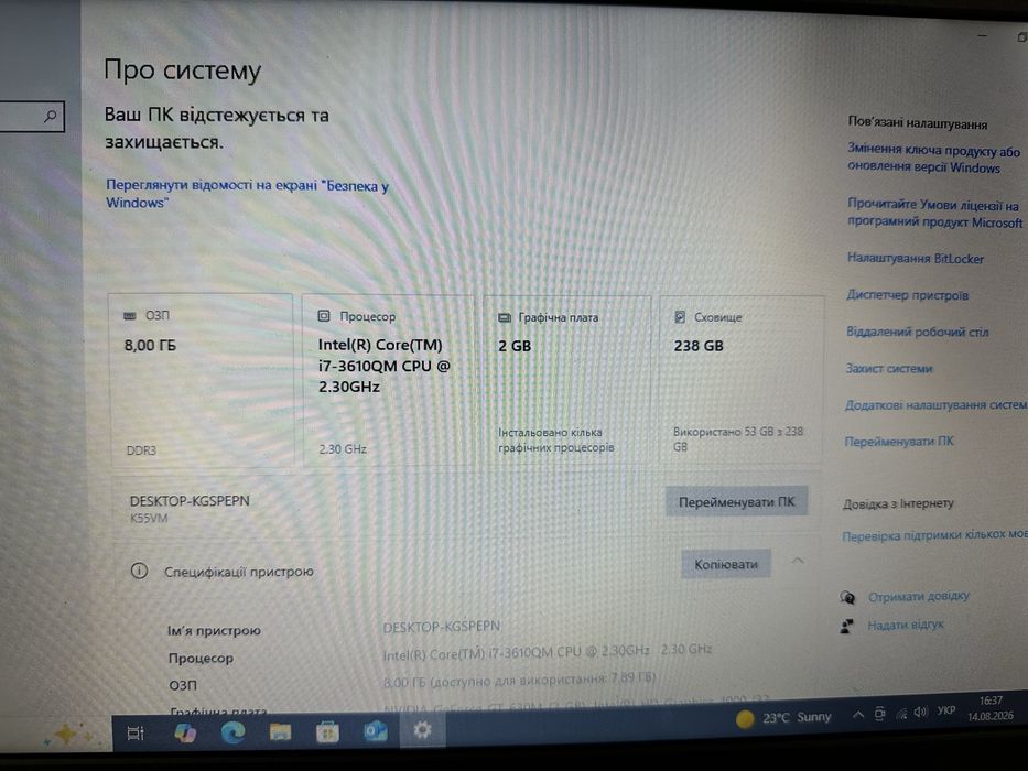 Ноутбук ASUS , 256 SSD, 15.6 дюйма екран, 8gb DDR, 2 gb video.