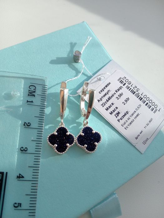 Срібні сережки Ніч Каіру Van Cleef Ван Кліф чорні підвіски вісюлькі