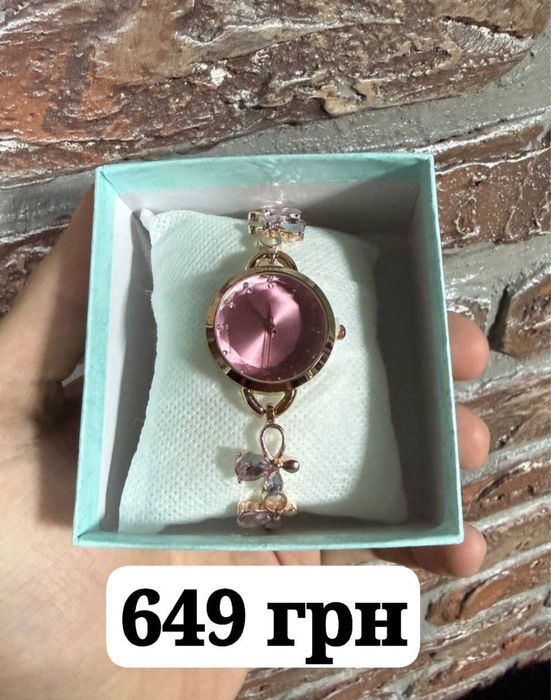 Годинники жіночі