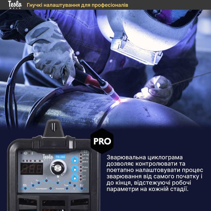 Апарат аргонодуговий Tesla Weld TIG/MMA 244