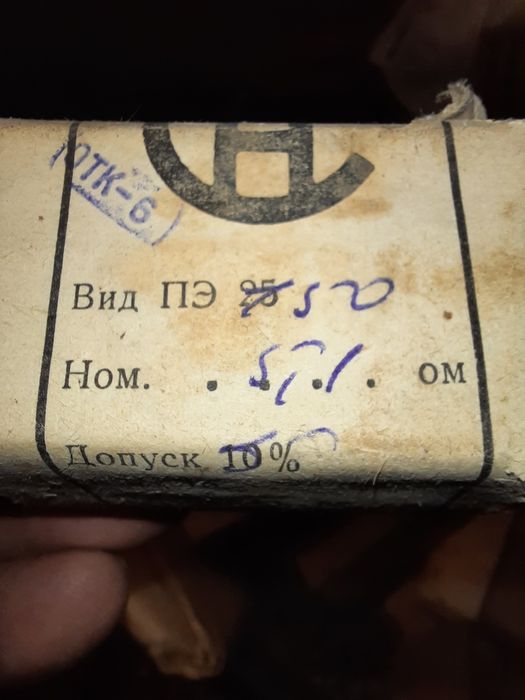 Резистор ПЕВ-100, ПЕВ-75, ПЕ-50