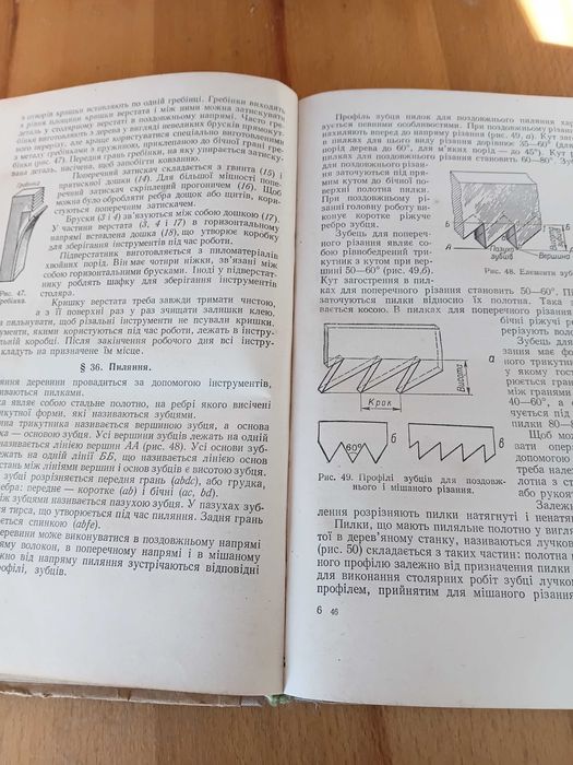 Стара Книга 1957.
