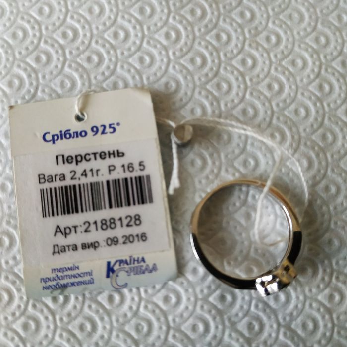 Перстень новый женский клевер 925 проба, тризуб ,16.5 раз