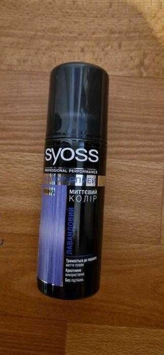 Спрей колор Syoss. Лавандовий. Новий.