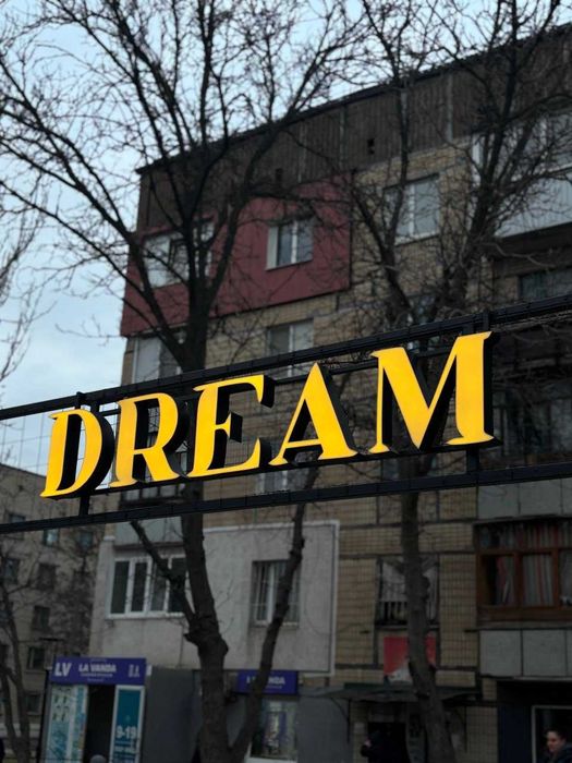 Зовнішня реклама