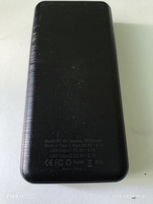 Зарядний пристрій 20000mAh KLGO KP-89 Чорний