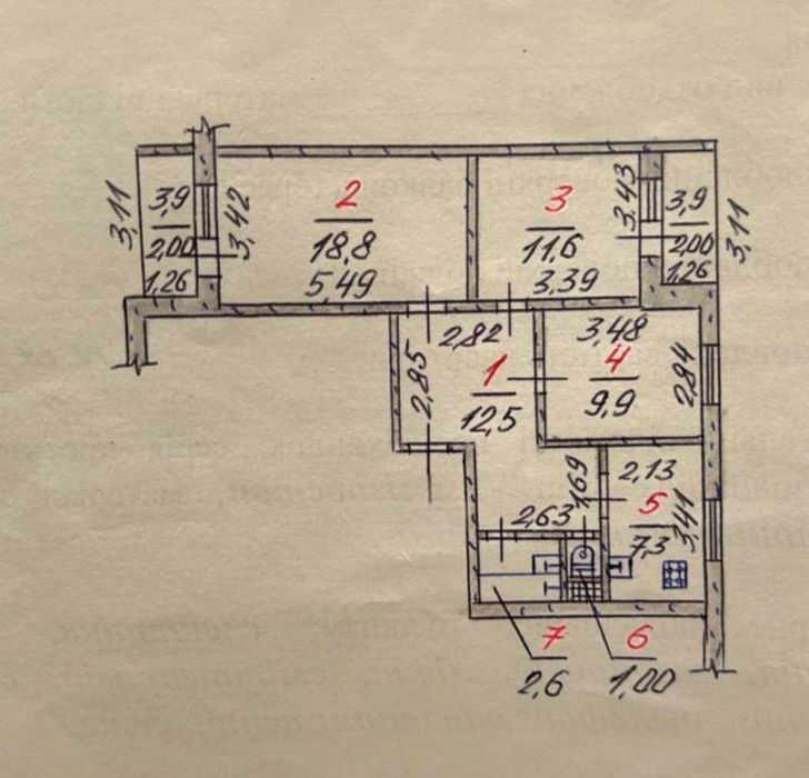 Продам 3-х комнатную " Чешку" 70 м2  НАМЫВ  Квадратный холл!!!