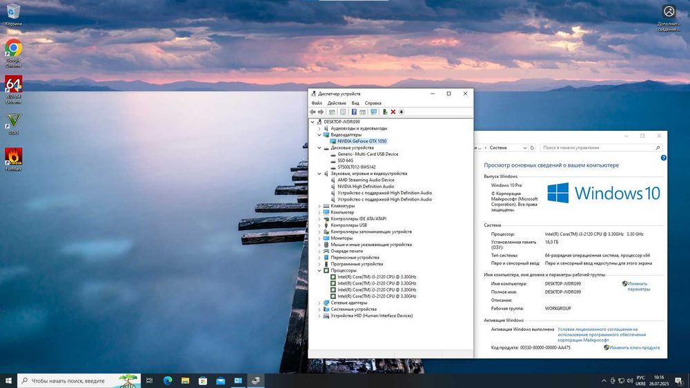 Ігровий ПК ASUS +Монітор LG 22" Core i3 +16Gb +SSD +GeForce GTX 1050