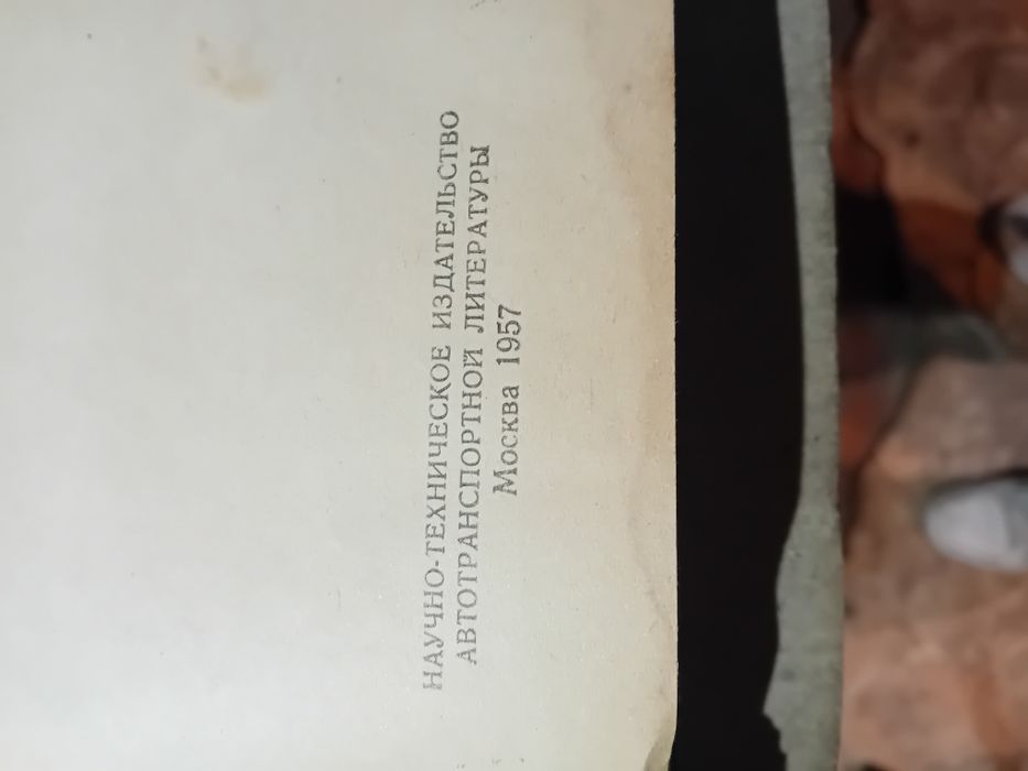 Обслуживание авто м