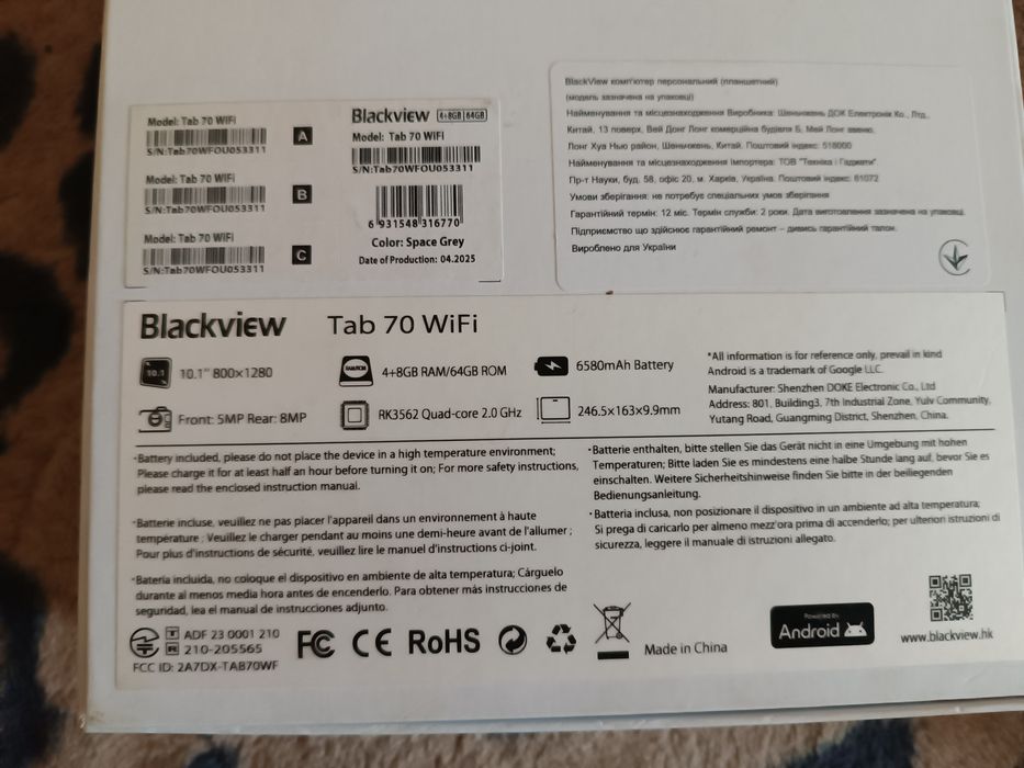 Планшет Blackview Tab70 Wifi