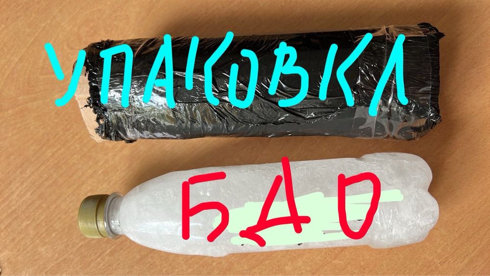 1,4 Бутандиол 99%