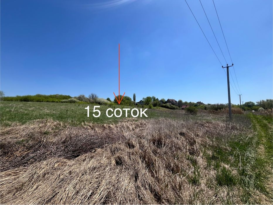 Продаж ділянки біля Бобриця Дача - Вид 4