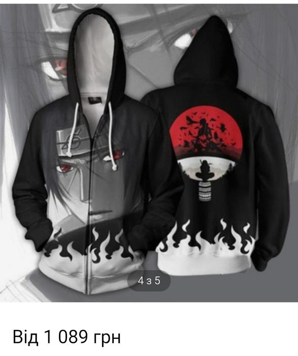 Кофта, пуловер, худі аніме Наруто