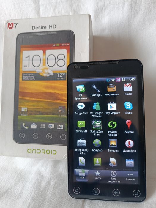 Смартфон A7 Android 3G — робочий з коробкою