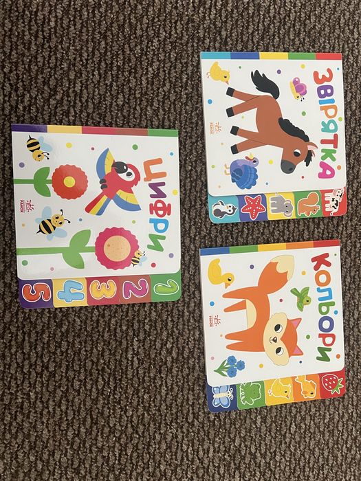 Комплект книжечок дитячих Кольори, Звірята, Цифри