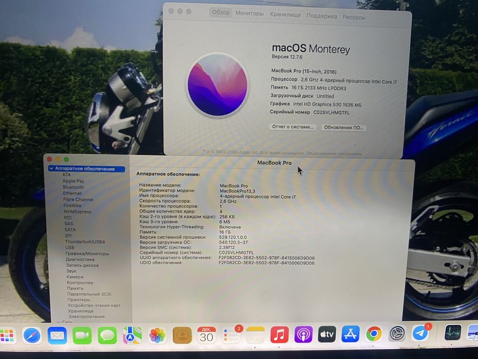 Продам MacBook Pro 15 2017