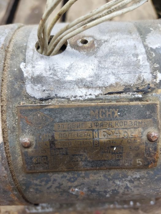 Електро двигун точило