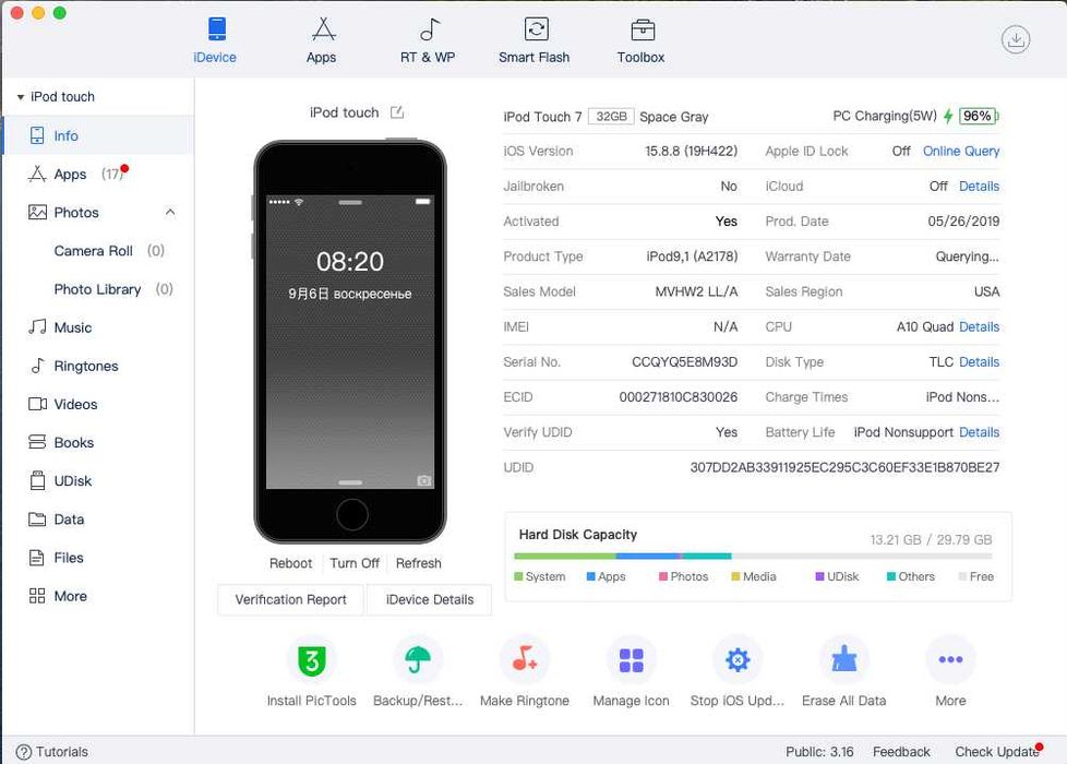 iPod touch (7 поколения)