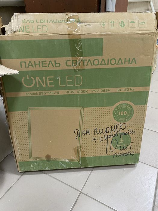 LED панелі 60×60 см 40 Вт 4100K стельові світильники для офісу, студії, підвісного монтажу, пісочної анімації, лайтбоксу, фотозони
