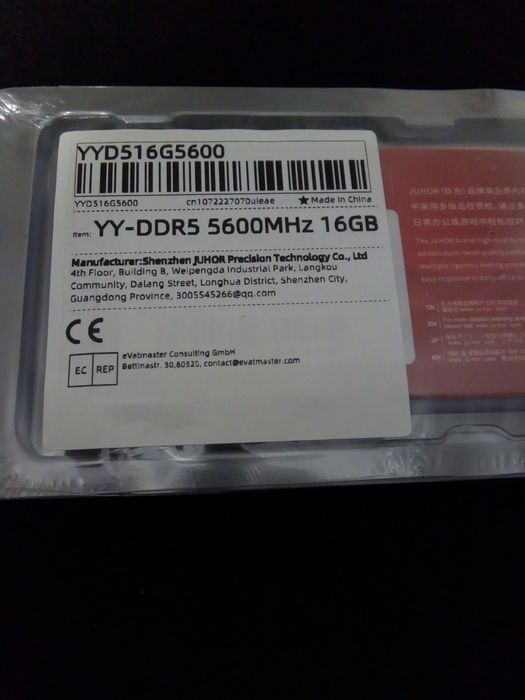 DDR 5 JUHOR 16Gb  5 600 MHz  1шт. новая