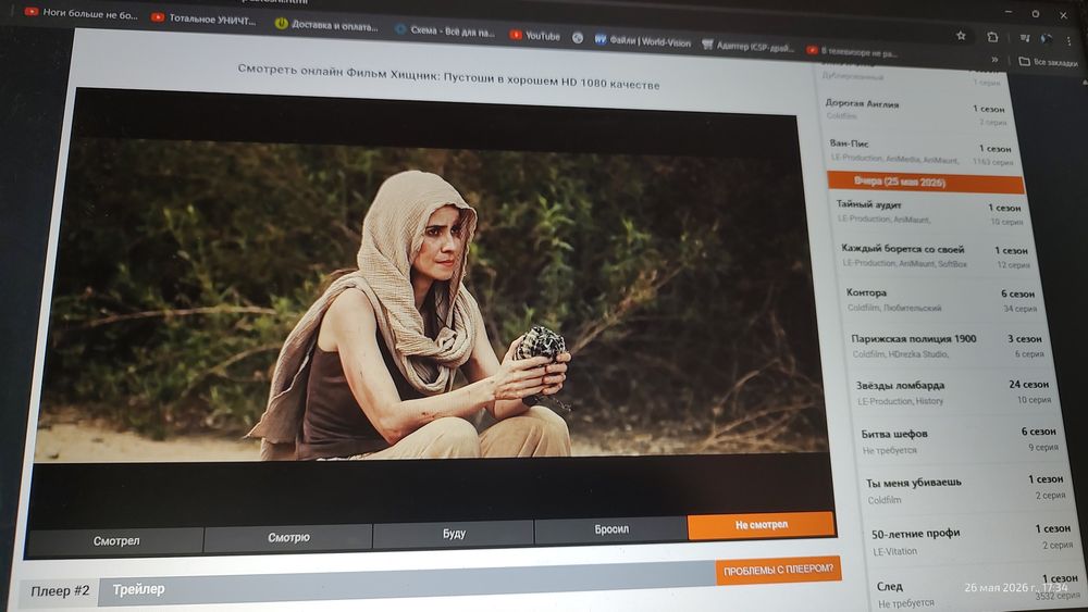 матриця full hd 15,6