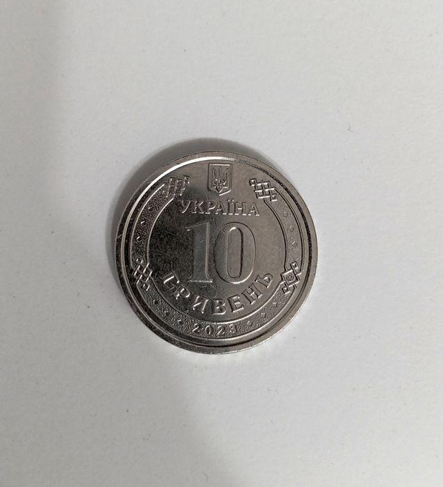 Колекційна монета 10 гривень ППО