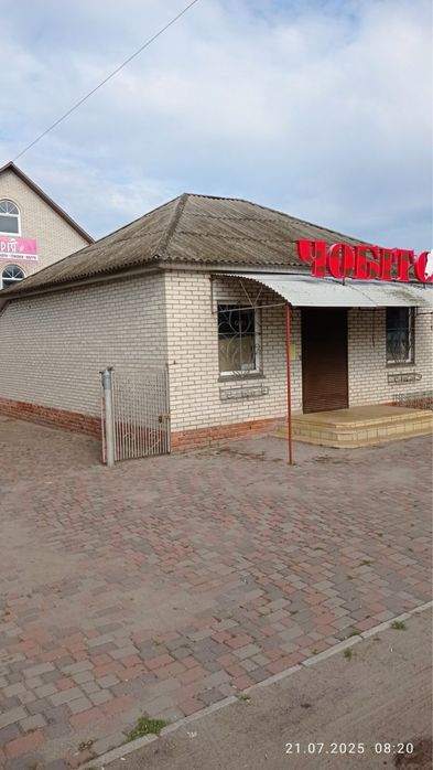 Два магазини чобіток, дачник