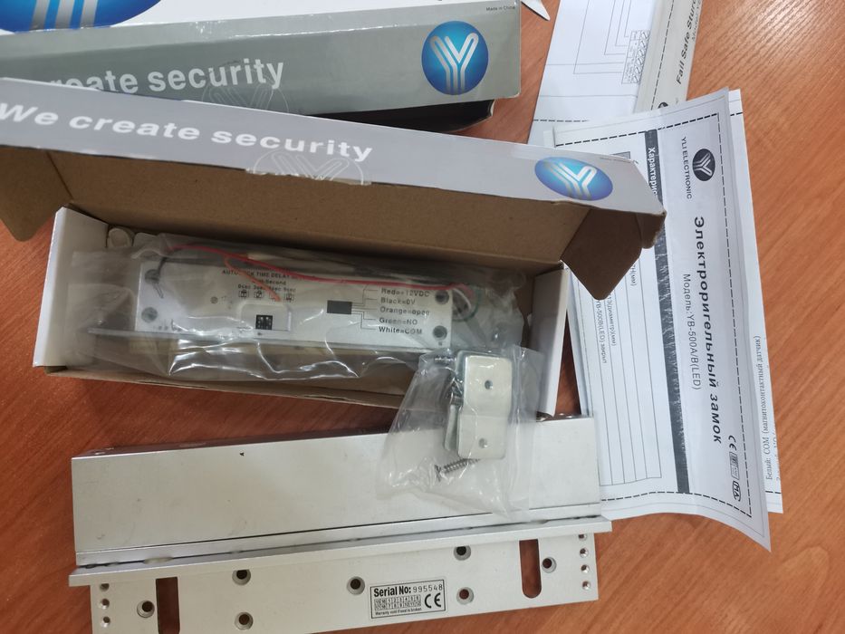 Електроригельний замок YLI Electronic YB-500A/В(LED)