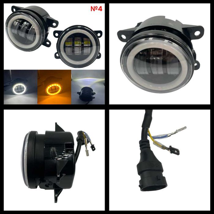 Светодиодные противотуманки LED/ЛЕД на OPEL, PEUGEOT, RENAULT,FORD 2шт