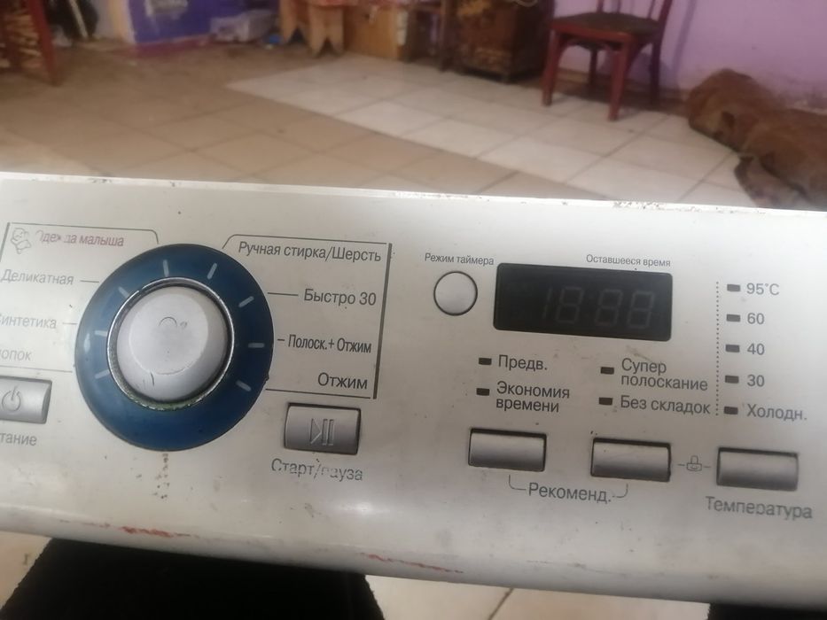 Панель керування пральної машини LG.